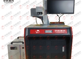 5W紫外激光打標(biāo)機
