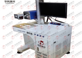 50WCO2激光打標(biāo)機