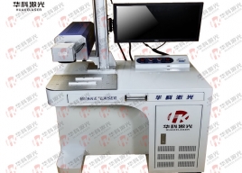 二氧化碳激光打標機